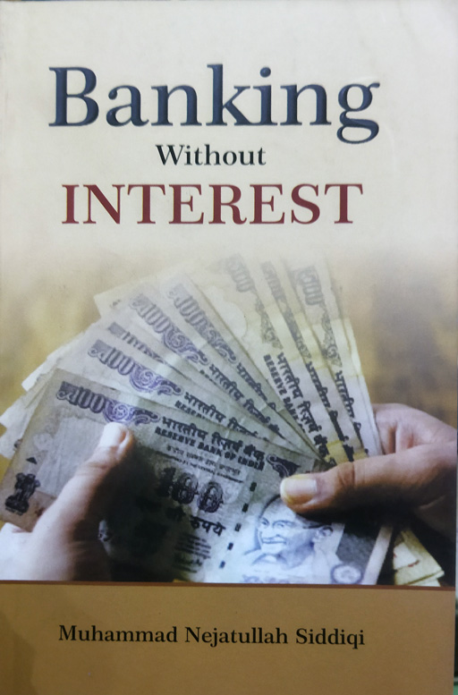 Banking Without Interest
